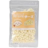 グローリードッグ＆アース おやつ フリーズドライチーズ 50g