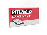 PIT WORK(ピットワーク) エアフィルター スズキ エブリィ 型式DA64V/DA64W用 AY120-KE067