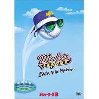 Amazon.co.jp: メジャーリーグ お買い得パック (3枚組) [DVD