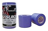 カモ井 マスキングテープ SASUKE 50mm×18m紫(2巻)