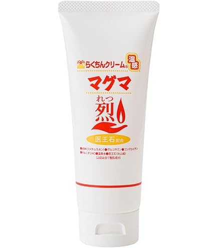 期間限定 お値下げ！MSMクリーム 温感マグマ 烈 10本 筋トレ マラソン Amazon | 温感らくちんクリームマグマ【烈】 100g MSM コラーゲン