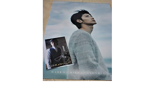 Amazon 三浦春馬 13 カレンダーused 購入特典サイン入り公式写真 おもちゃ おもちゃ