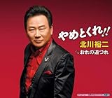 ��߂Ƃ���!!