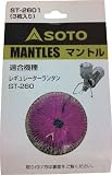 [4182693]新富士　マントル ST2601