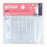 ワールドクラフト アクリルブロック ひょっこりムーミン MOAB-01