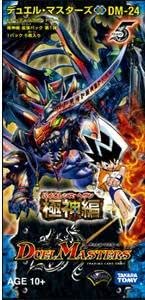Amazon Co Jp Dm 24 デュエル マスターズ Tcg 極神編 拡張パック第1弾 極神編 バイオレンス ヘヴン 1パック5枚入り Single Pack ホビー 通販 Amazon Co Jp Dm 24 デュエル マスターズ Tcg 極神編 拡張パック第1弾 極神編 バイオレンス ヘヴン 1パック5枚入り Single Pack ホビー 通販