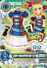Amazon Co Jp アイカツ14新3弾 Ak1403 スターロックワンピース N ホビー 通販