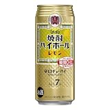 宝酒造焼酎ハイボールレモン 缶500ml×24本入【×2ケース】