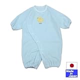 やわらかパイルツーウェイオール（ヒヨコ）新生児50-60cm　日本製　オールシーズン (サックス)