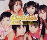 �E���g�������S!!