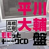 �����L���̃������ƃg�[�[�NCD �������