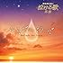 V.A.「誰も知らない泣ける歌 外伝～なみだのバラード」