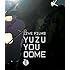 ゆず「LIVE FILMS YUZU YOU DOME DAY1（Blu-ray盤）」