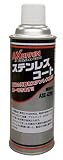 アックスブレーン ステンレスコート ASC-420F