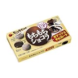 ブルボン もちもちショコラガナッシュチョコレート 8個 48コ入り