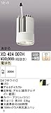 オーデリック　LED光源ユニット 【XD424007H】