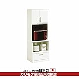 カリモク　ダイニングボード/家電収納棚　幅672mm