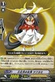 【カードファイト!!ヴァンガード】 《第3弾　魔候襲来》 三日月の女神 ツクヨミ C bt03-071