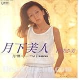 ベスト１９７９～１９８５［２ＣＤ］
