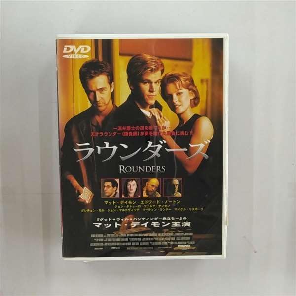 Amazon.co.jp: [北米版DVD リージョンコード1] 21 / (AC3 DOL WS) : DVD