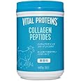 コストコ バイタルプロテインズ コラーゲンペプチド 粉末 680g VITAL PROTEINS COLLAGEN PEPTIDES