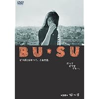 トニー滝谷 プレミアム・エディション DVD 特典ディスク付き　2枚入り トニー滝谷 DVD プレミアム・エディション特典付き