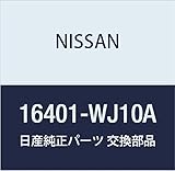 NISSAN(ニッサン) 日産純正部品 プライミング ポンプ 16401-WJ10A