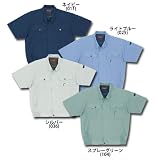 自重堂（Jichodo） 47710 半袖ブルゾン (春用) 4L 11：ネイビー [ウェア&シューズ]