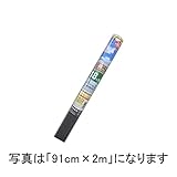 【北海道発送不可】 【1本】 ダイオエクシード 91cm × 60m 18×16メッシュ グレイ 張り替え 用 網戸 ダイオ化成 タ種 代不