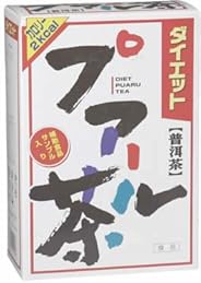 山本漢方製薬 ダイエットプアール茶980 8gX24H