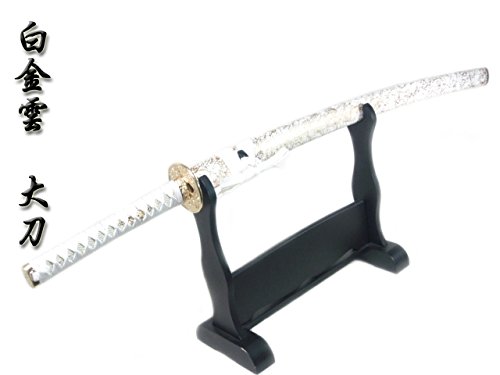摸造刀（美術刀）白金雲【はくきんうん】　大刀