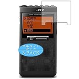 3枚 VacFun ブルーライトカット フィルム ， ソニー SONY ポケットラジオ XDR-64TV 向けの ブルーライトカットフィルム 保護フィルム 液晶保護フィルム（非 ガラスフィルム 強化ガラス ガラス ）
