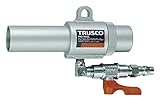 TRUSCO(トラスコ) エアガン コック付 L型 最小内径11mm MAG-11LV