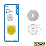 OLFA ☆ Japan-Replacement ブレードロータリーカッターブレード RB 第二十八条の 28 mm 2 P