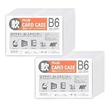 プラス カードケース ソフトタイプ B6 20枚パック PC-316R 34-439×20