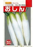 おしん タキイのダイコン種です