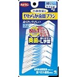 Amazon 小林製薬のやわらか歯間ブラシl字型 奥歯にも使いやすいss Mサイズ 16本 ゴムタイプ 糸ようじ 歯間クリーナー 通販