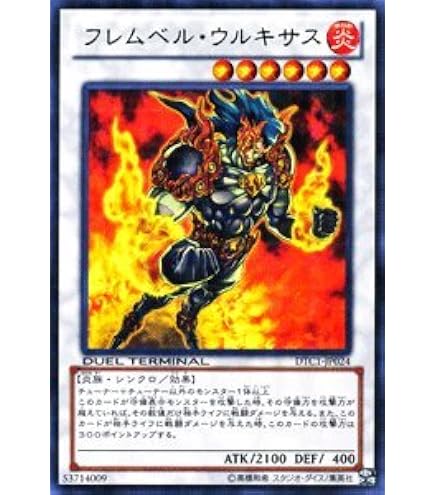 Amazon.co.jp: 【遊戯王】 王宮の弾圧 (ﾚｱ) [BE2-JP200] : ホビー