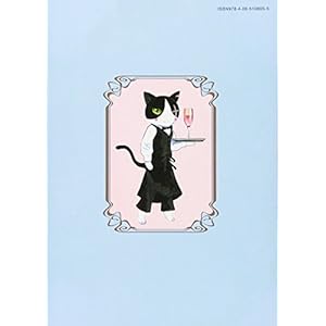 夜廻り猫レストラン (ワイドKC モーニング)