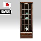 日本製 シック 幅45cm リビングキャビネット 飾棚 ガラス製 コレクションボード ブラウン 完成品