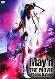 May�fn THE MOVIE-Phonic Nation-