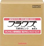 [N-7536887]サラヤ　フラワズ石鹸液ピンク２０ＫＧ 23734