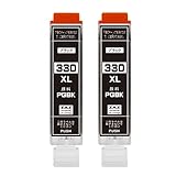 ZAZ BCI-330XLPGBK 2本セット 互換インク TS8830 TS8730 TS8630 TS8530 BCI330 BCI331 BCI-330 BCI-331 BCI-331XL+330XL/6MP の顔料ブラック2本） ICチップ付き 残量表示可能 ink-811