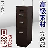 家具工場直販 家具ファクトリー 高級素材(デルナチュレ仕様) カウンター下チェスト (完成品/ブラウン) 日本製 収納力抜群の引出し付きチェスト キッチン収納 (ブラウン【デルナチュレ仕様・木目】)