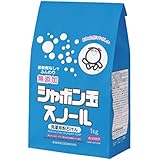 シャボン玉 粉石けん スノール紙袋 1kg