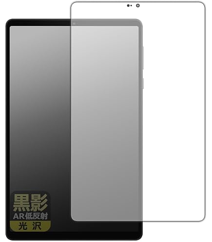 Amazon | PDA工房 Lenovo Legion Y700 2023 対応 紙に書くような描き