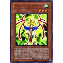 遊戯ボーイ Amazon.co.jp: 遊戯王 XX－セイバーヒュンレイ ABPF-JP044