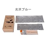 CoLiDo製作3Dプリンター造形物用表面塗布液体コーティング60ml (珠光ブルー) LCD061PQ7J [並行輸入品]
