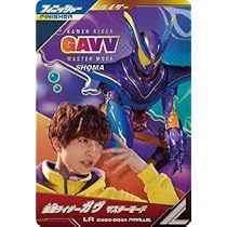 Amazon.co.jp: ガンバレジェンズ CX03-003☆ LR 【パラレル】 ガ