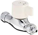 SANEI 【浄水器接続用分岐バルブ】化粧バルブ PV271S-13